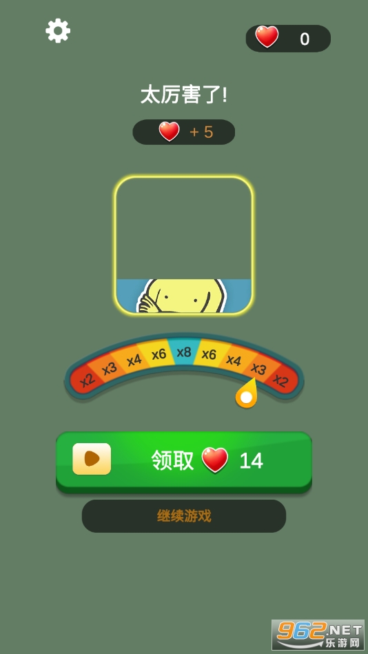 玩梗大师截图2