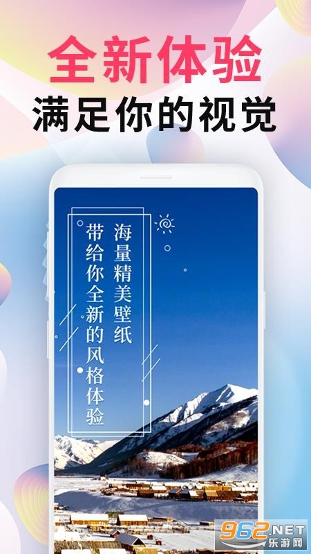 intolive精灵壁纸app截图3