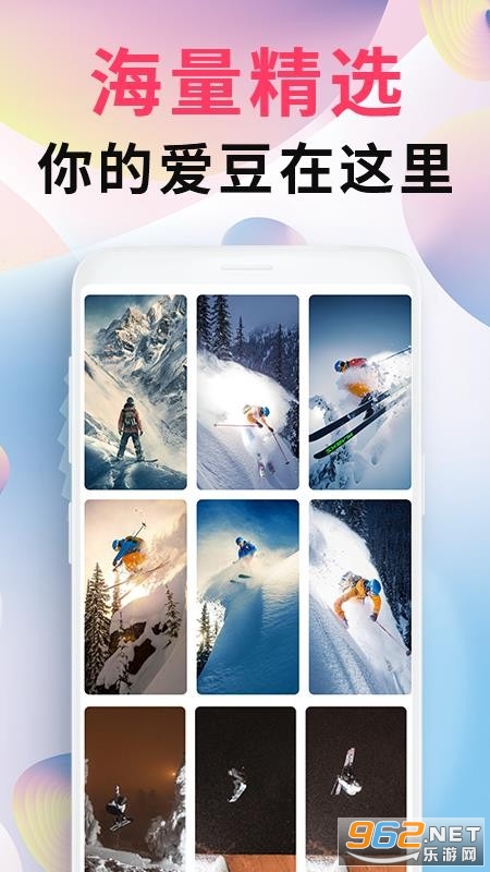 intolive精灵壁纸app截图2