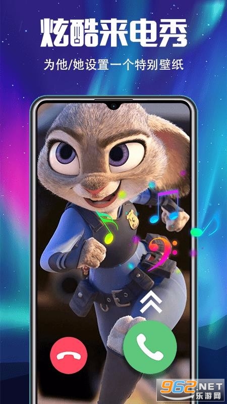 手机铃声来电秀APP截图1