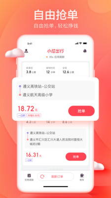 С������˾����v1.0.4��ͼ0