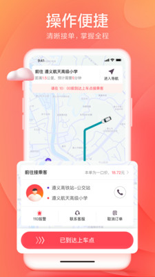 С������˾����v1.0.4��ͼ1