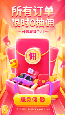 С������˾����v1.0.4��ͼ2