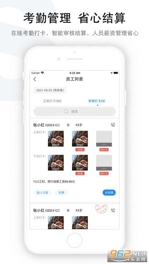 ��ʱ��������v1.1.4 ��ҵ���ͼ0