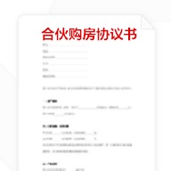 �ϻﹺ��Э���鷶��