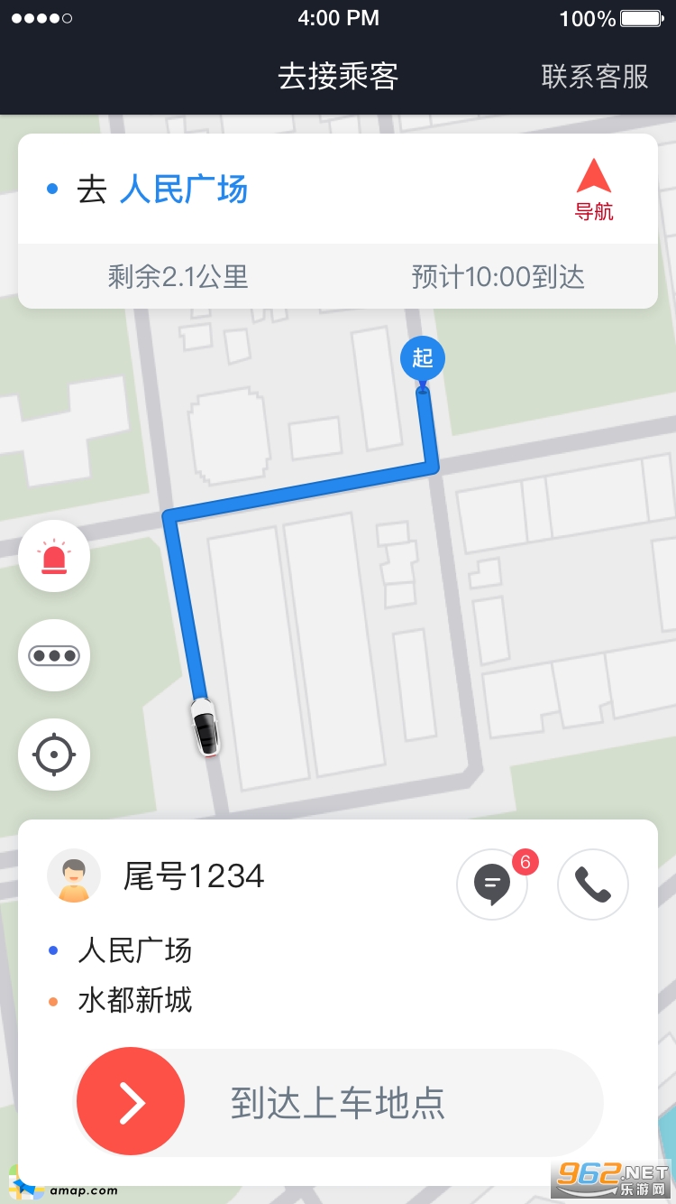 ��ʳ���˾�������°�v4.70.0.0006 ��׿���ͼ2