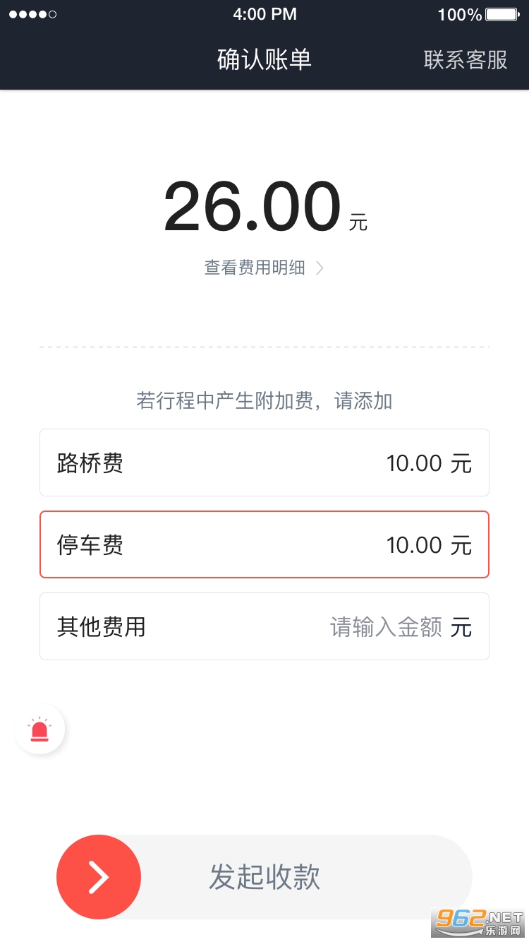 ��ʳ���˾�������°�v4.70.0.0006 ��׿���ͼ0