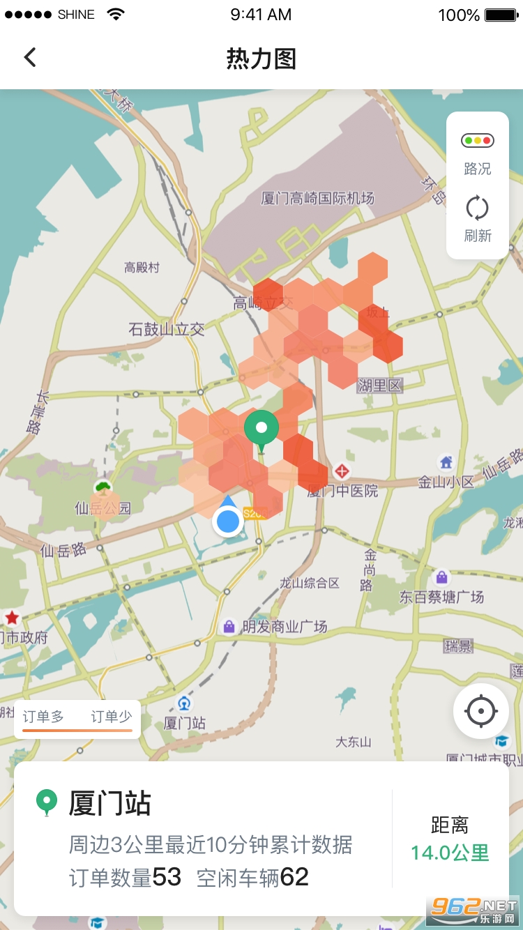 ��ʳ���˾�������°�v4.70.0.0006 ��׿���ͼ3