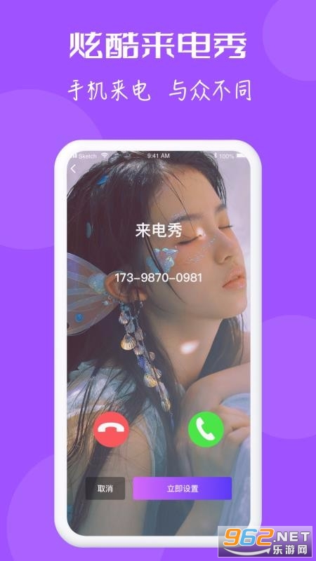 �������ʦAPP��ͼ1