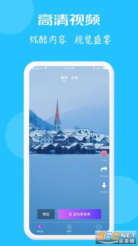 �������ʦAPP��ͼ3