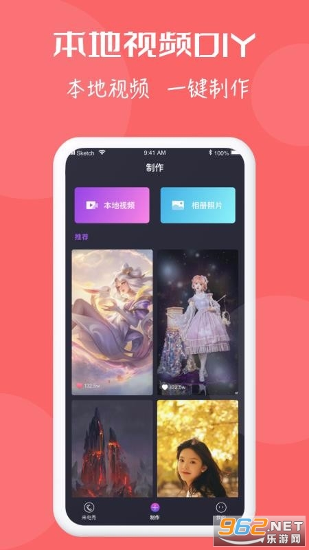 �������ʦAPP��ͼ2
