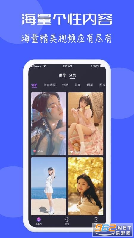 �������ʦAPP��ͼ0