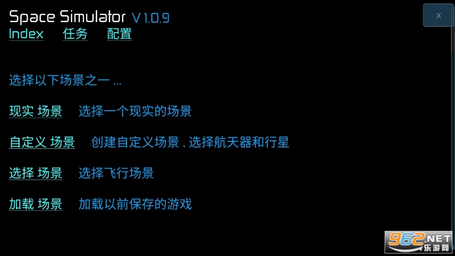 �ռ�ģ�������İ�v1.0.9 �������ͼ2