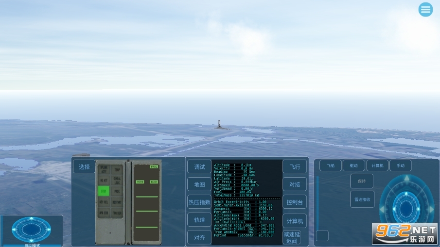 �ռ�ģ�������İ�v1.0.9 �������ͼ1