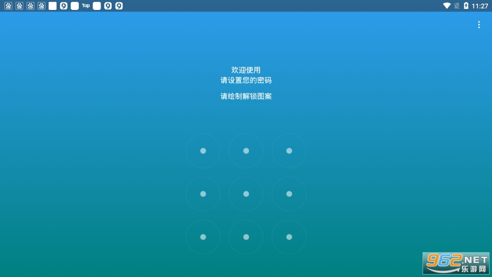 ���ش�ʦӦ�ý�ͼ2