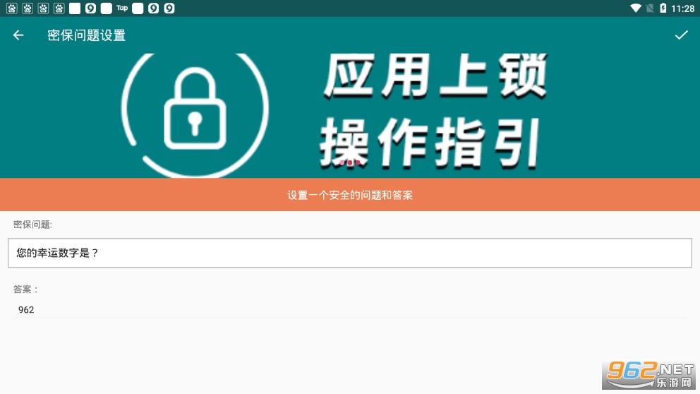���ش�ʦӦ�ý�ͼ1