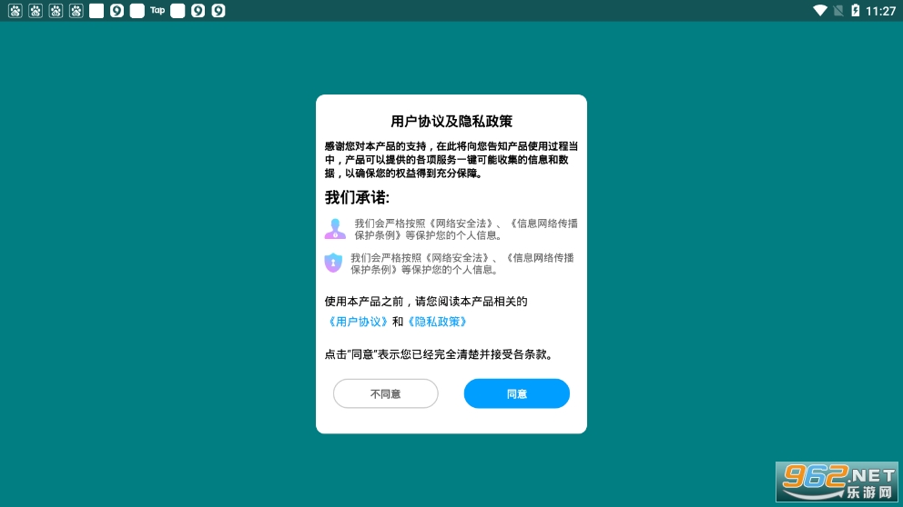 ���ش�ʦӦ�ý�ͼ3