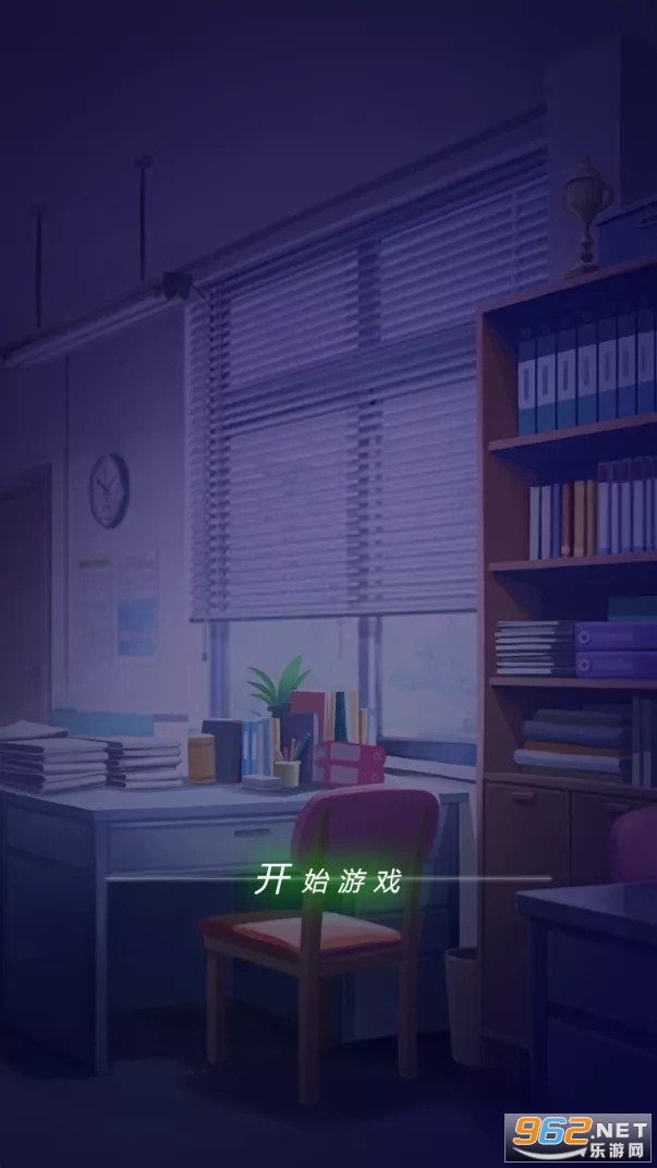 恐怖流言板游戏截图0