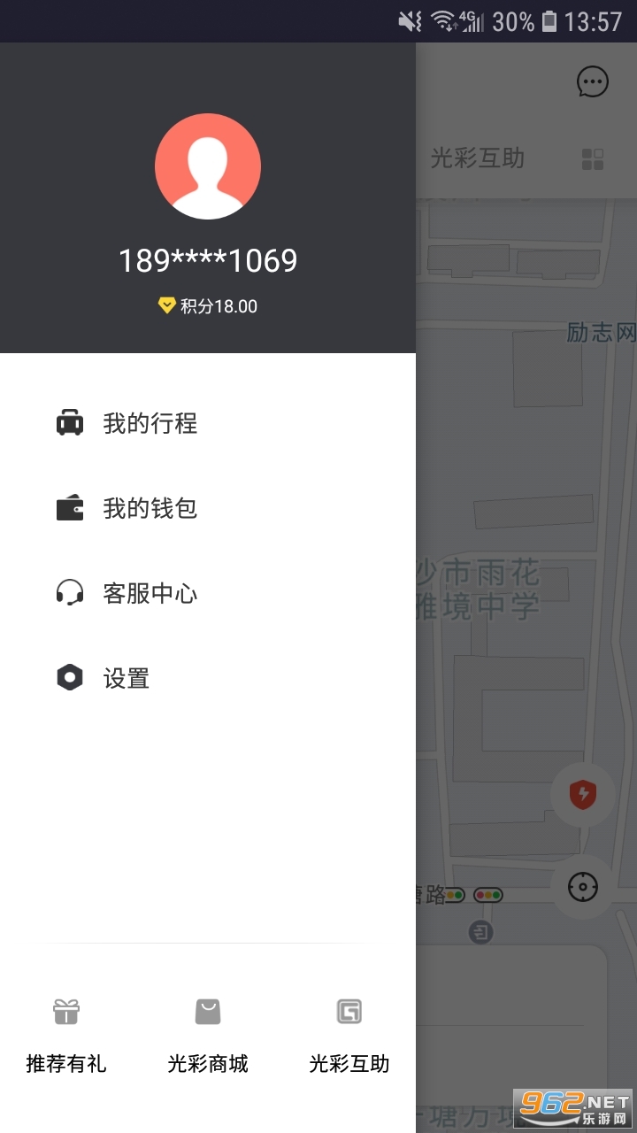 ��ʳ��г˿Ͱ�v3.3.6 ��׿���ͼ0