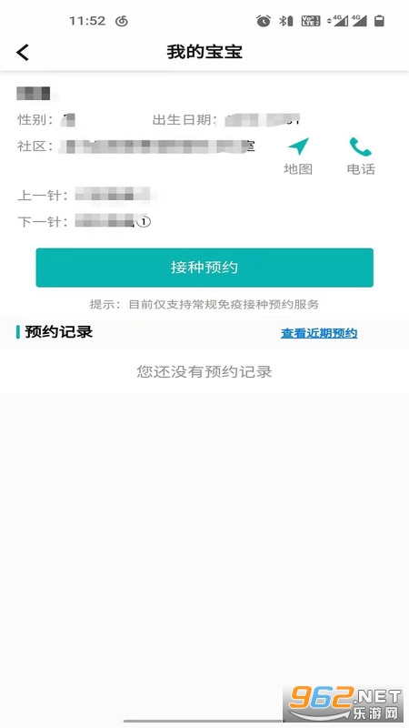 ���籦���°汾��ͼ0