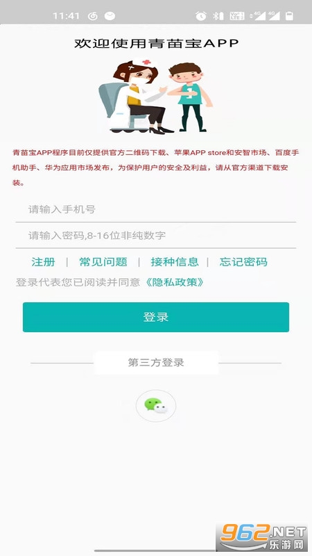 ���籦���°汾��ͼ1
