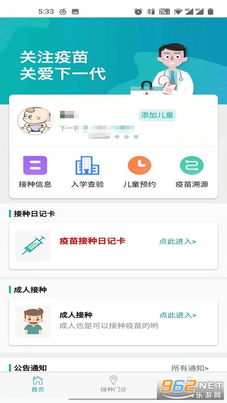 ���籦���°汾��ͼ2