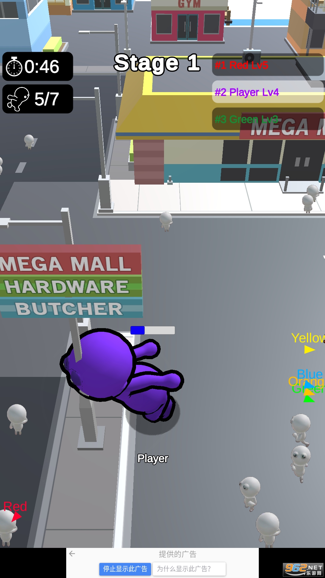 Biggerman.io��Ϸ��ͼ1
