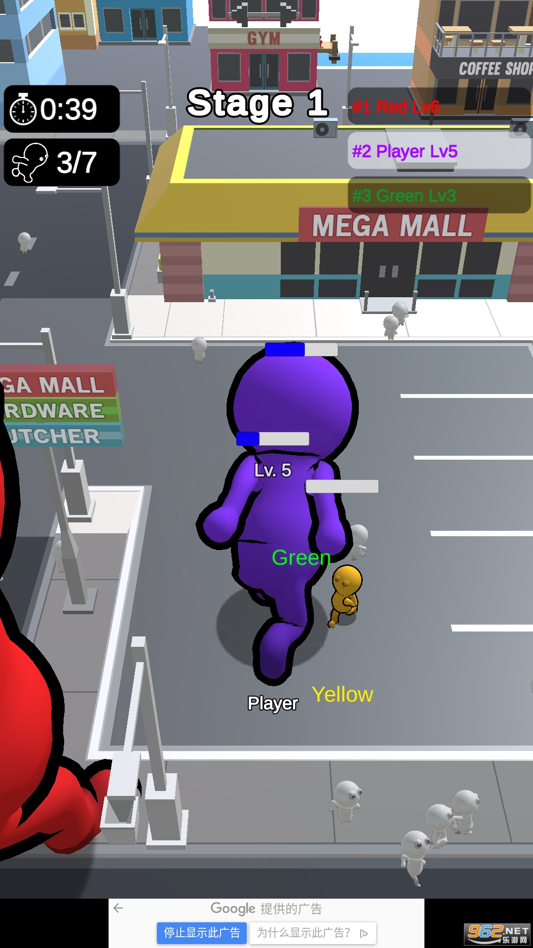 Biggerman.io��Ϸ��ͼ2