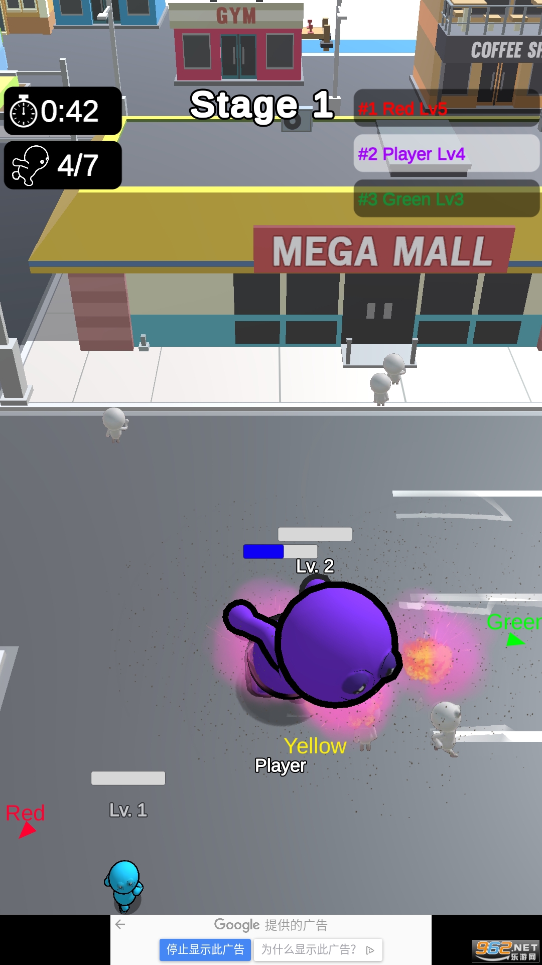Biggerman.io��Ϸ��ͼ3