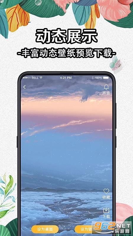 DIY��̬��ֽ��ȫ��׿���ͼ3