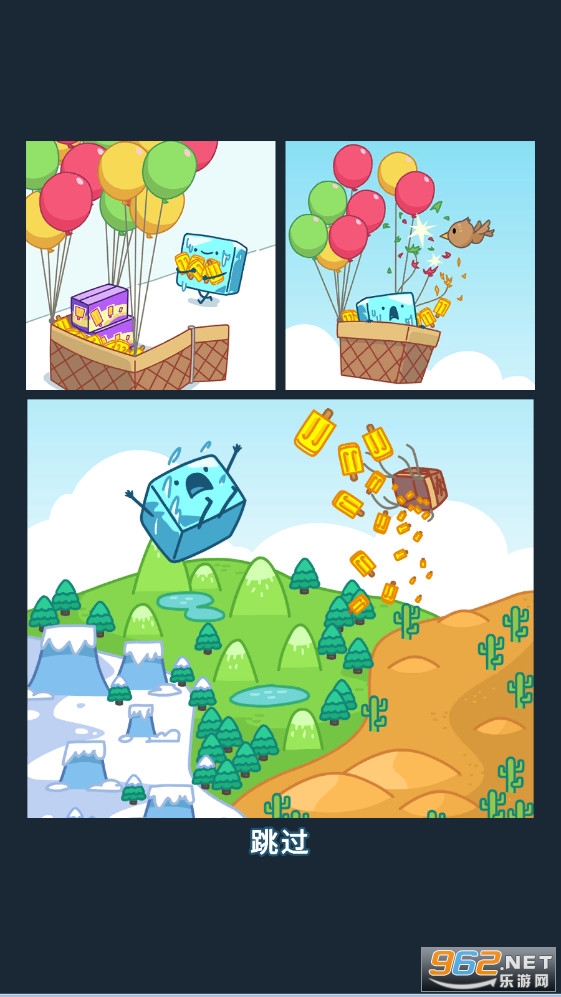 CubeMelt��׿��v1.0.1�ٷ������ͼ1