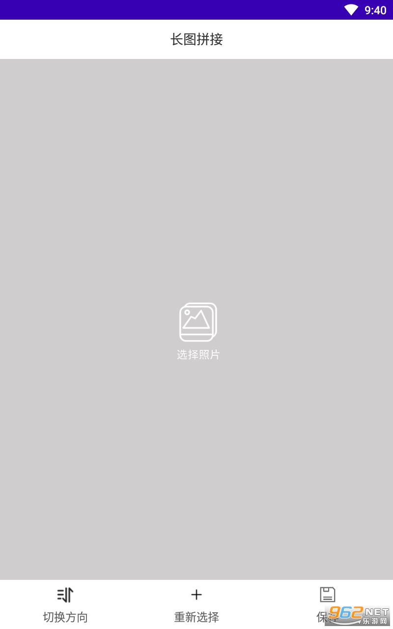 ����ƴͼapp��ͼ1