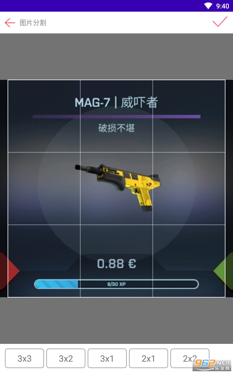 ����ƴͼapp��ͼ3