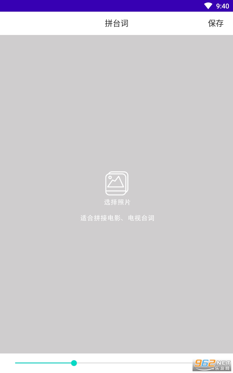 ����ƴͼapp��ͼ0