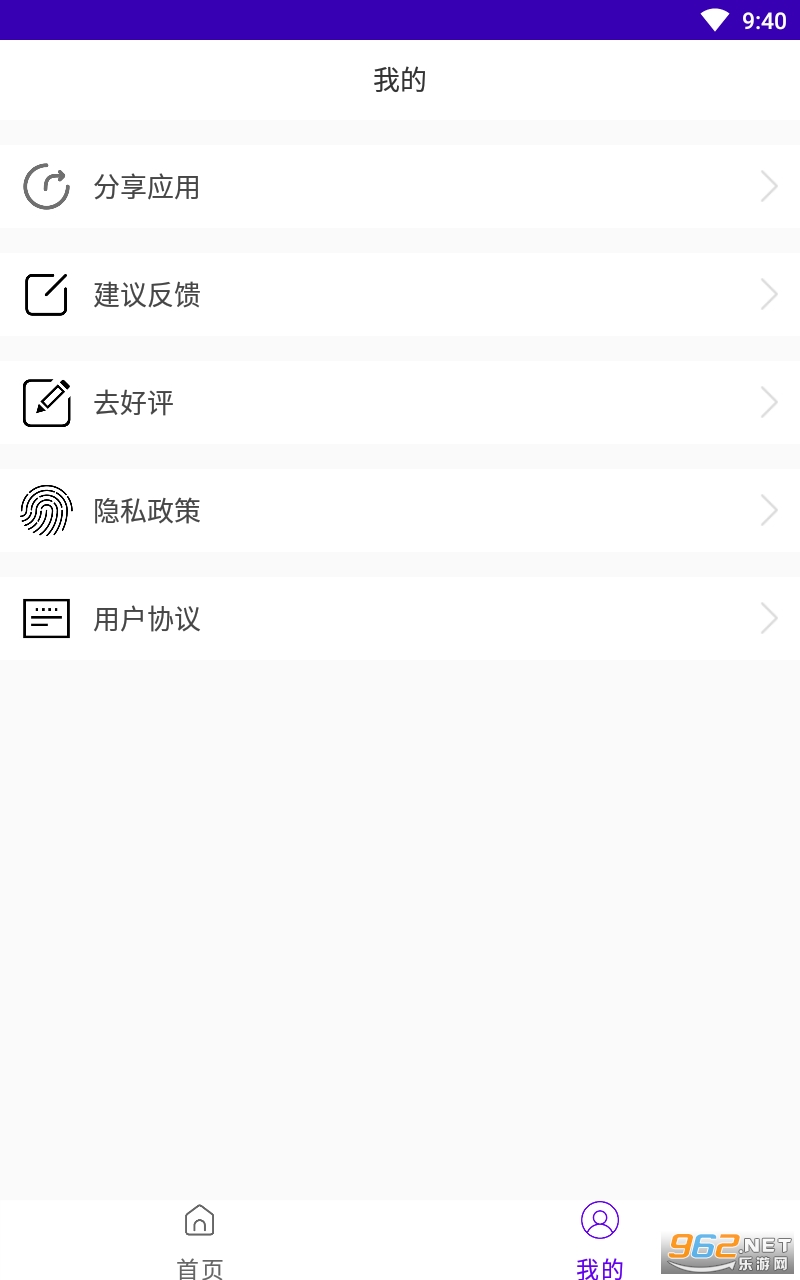 ����ƴͼapp��ͼ2
