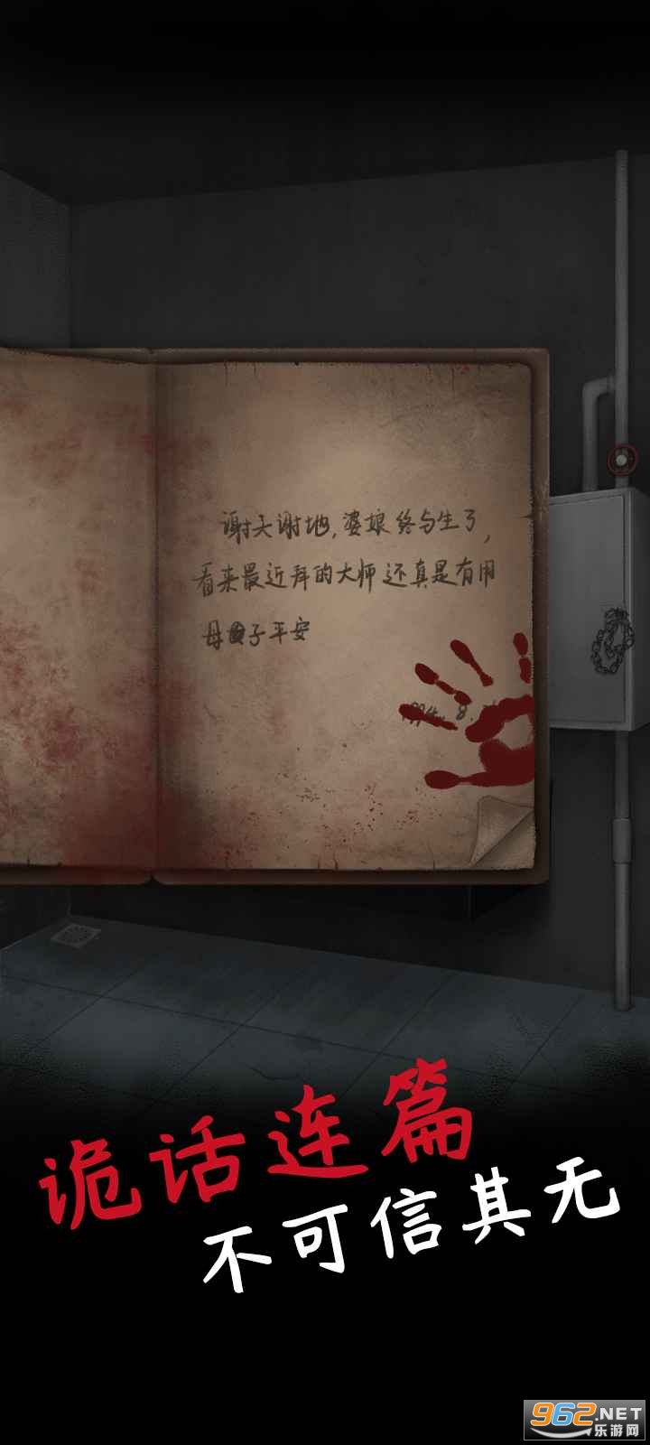 旧规手游截图2