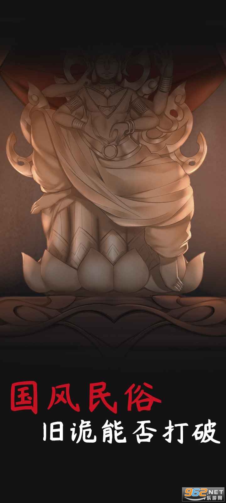旧规手游截图3