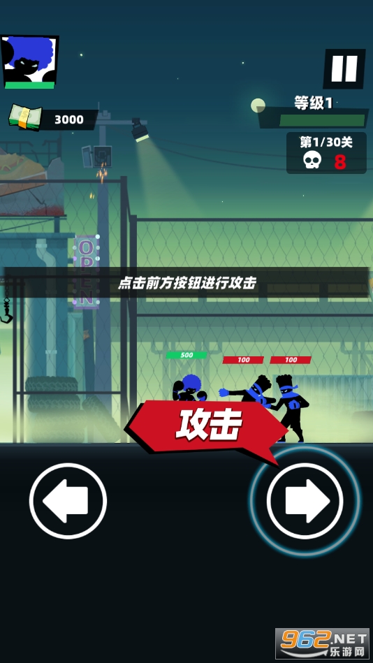 嘻哈格斗王破解版无限钻石版截图2