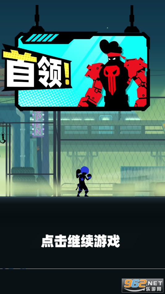 嘻哈格斗王破解版无限钻石版截图4
