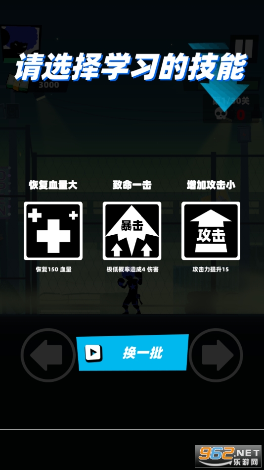 嘻哈格斗王破解版无限钻石版截图3