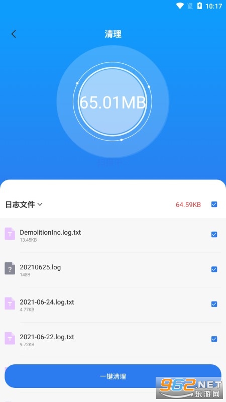 ����������ʦAPPv1.0 ��׿���ͼ1