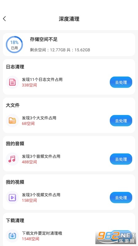 ����������ʦAPPv1.0 ��׿���ͼ2