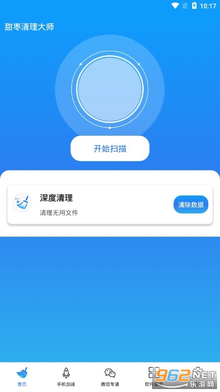 ����������ʦAPPv1.0 ��׿���ͼ3
