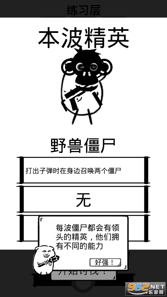 ʱ�����˰�׿��v0.1���°��ͼ3