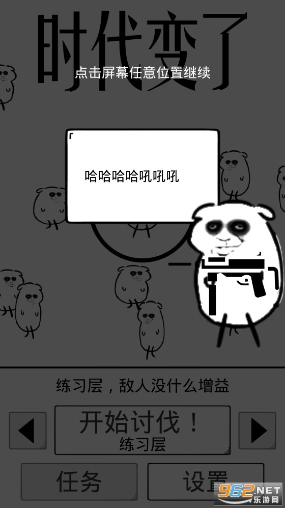 ʱ�����˰�׿��v0.1���°��ͼ0