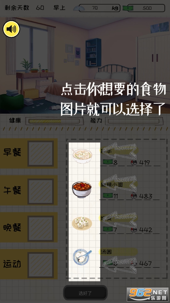 ��������ռ���Ϸ��ͼ1