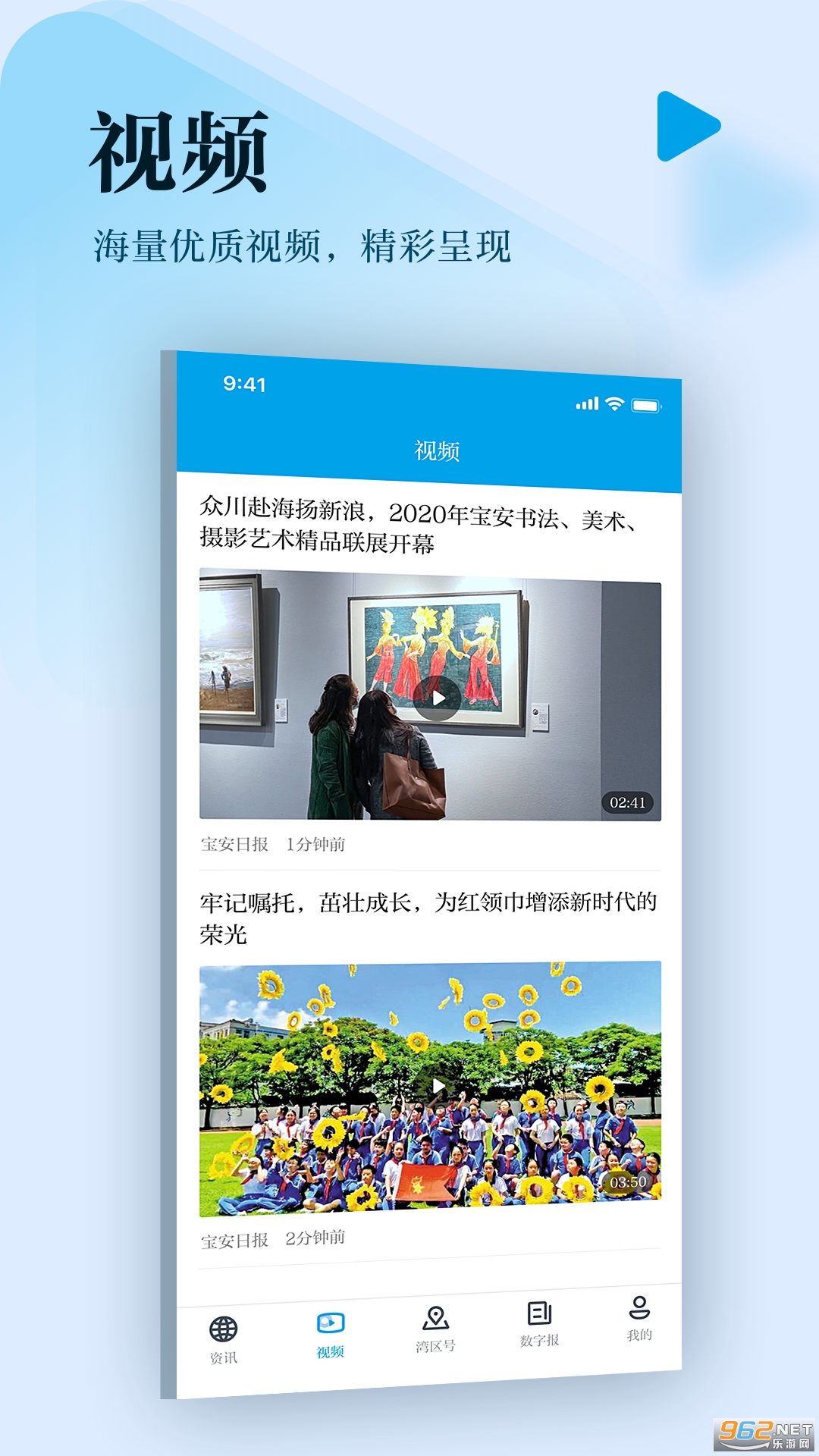 ������(����������Ѷ)v3.1.6 ��׿���ͼ1