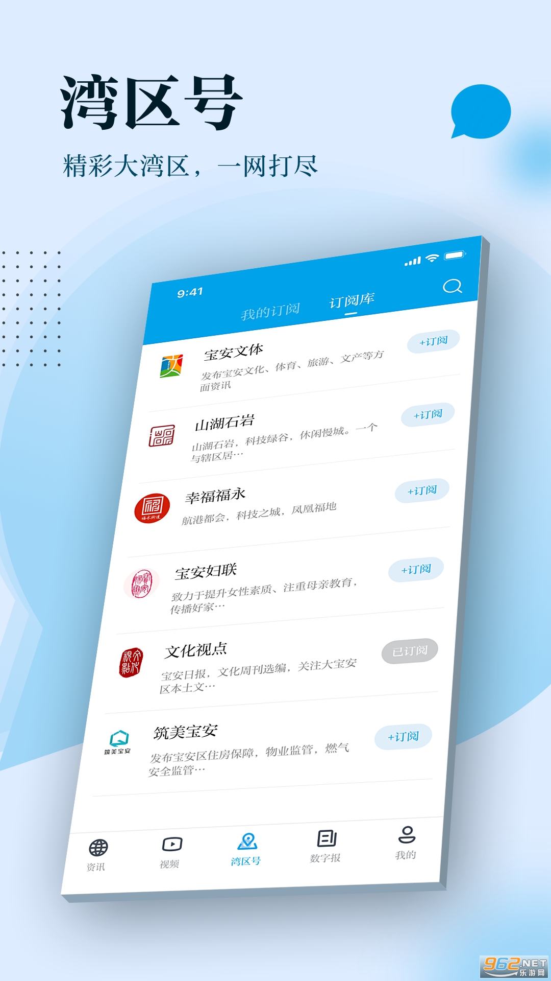 ������(����������Ѷ)v3.1.6 ��׿���ͼ0