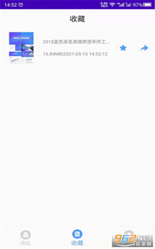 PPT����ģ�����ز���ѽ�ͼ0