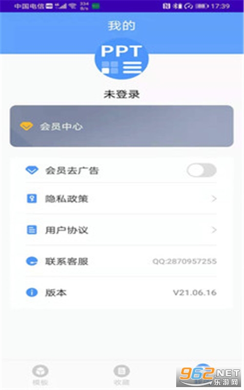 PPT����ģ�����ز���ѽ�ͼ2